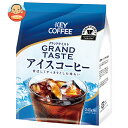 キーコーヒー グランドテイストアイスコーヒー 240g×6袋入×(2ケース)｜ 送料無料 レギュラーコーヒー 珈琲 コーヒー
