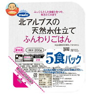 ウーケ 北アルプスの天然水仕立て ふんわりごはん 国内産100% (200g×5P)×8袋入｜ 送料無料 ごはん(レト…