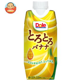 雪印メグミルク Dole(ドール) とろとろバナナ 330ml紙パック×12本入 メーカー 問屋直送｜ 送料無料 果汁 ばなな フルーツ 果物 果実