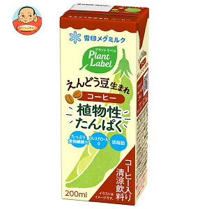 󃁃O~N Plant Label(vgx) ǂ܂R[q[ 200mlpbN×24{ [J[ ≮b  A ς ᎉb H@