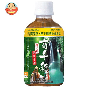 TA Zu蒃 280mlybg{g×24{×(2P[X)b   u蒃 PET