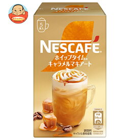 ネスレ日本 ネスカフェ ホイップタイム キャラメルマキアート (11.5g×5P)×24箱入｜ 送料無料 スティックコーヒー 珈琲