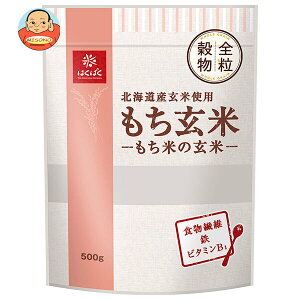 はくばく もち玄米 500g×6袋入| 送料無料 一般食品 もち麦 オーツ麦 袋