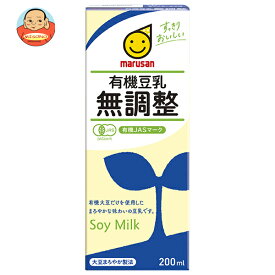 マルサンアイ 有機豆乳 無調整 200ml紙パック×24本入｜ 送料無料 豆乳飲料 無調整