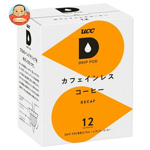 UCC DRIP POD(ドリップポッド) カフェインレスコーヒー 12P×12箱入| 送料無料 専用カプセル ucc コーヒー 珈琲