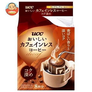 UCC おいしいカフェインレスコーヒー ドリップコーヒー コク深め (7g×8P)×12(6×2)袋入×(2ケース)| 送料無料 コーヒー ドリップ ブレンド 珈琲