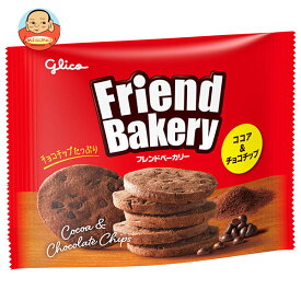 江崎グリコ フレンドベーカリー ココア&チョコチップ 48g×10袋入×(2ケース)｜ 送料無料 菓子 おやつ ビスケット ココア チョコ