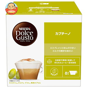 ネスレ日本 ネスカフェ ドルチェ グスト 専用カプセル カプチーノ 16個(8杯分)×3箱入×(2ケース)| 送料無料 Dolce Gusto コーヒー