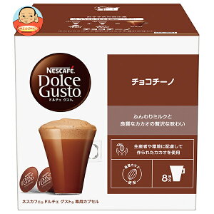 lX{ lXJtF h`F OXg pJvZ `R`[m 16(8t)×3×(2P[X)b  Dolce Gusto R[q[
