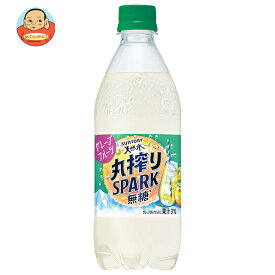 サントリー 天然水 丸搾りSPARK無糖 グレープフルーツ 500mlペットボトル×24本入×(2ケース)｜ 送料無料 炭酸水 フルーツ 果物 グレープフルーツ