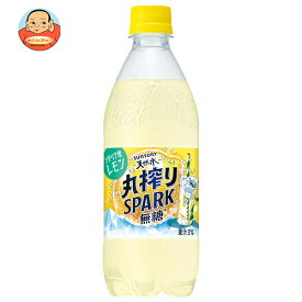 サントリー 天然水 丸搾りSPARK無糖 レモン 500mlペットボトル×24本入｜ 送料無料 炭酸水 フルーツ 果物 檸檬