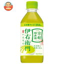 [ポイント5倍+200ポイント！7/11(金)1時59分まで全品対象エントリー&購入]サントリー 緑茶 伊右衛門(いえもん) 350mlペットボトル×24本入｜ 送料無料 お茶 茶飲料 緑茶 いえもん
