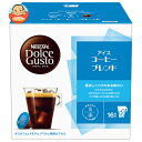 ネスレ日本 ネスカフェ ドルチェ グスト 専用カプセル アイスコーヒー ブレンド 16個(16杯分)×3箱入｜ 送料無料 Dolce Gusto コーヒー