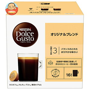lX{ lXJtF h`F OXg pJvZ IWiuh 16(16t)×3b  Dolce Gusto R[q[ M[R[q[