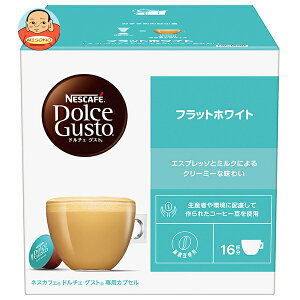 lX{ lXJtF h`F OXg pJvZ tbgzCg 16(16t)×3b  Dolce Gusto R[q[ GXvb\