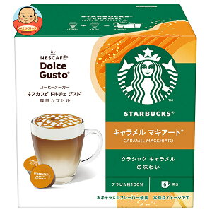 lX{ X^[obNX L }LA[g lXJtF h`F OXg pJvZ 12(6t)×3b  R[q[ p