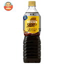 【賞味期限2025.09かそれ以降】ネスレ日本 ネスカフェ ゴールドブレンド 上質なひととき ボトルコーヒー 無糖 900mlペットボトル×12本入×(2ケース)｜ 送料無料 ネスカフェ アイスコーヒー 無糖