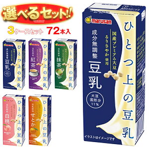 }TAC ЂƂ̓V[Y Iׂ3P[XZbg 200mlpbN×72(24×3){b  }T    200ml 