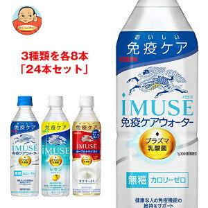 iMUSE(C~[Y) lߍ킹Zbg 500mlybg{g×24{b   J[[ _ ƉuPA