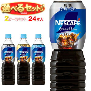 lX{ lXJtF GNZ {gR[q[ Iׂ2P[XZbg 900mlybg{g×24(12×2){b  R[q[    PET