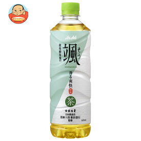 アサヒ飲料 颯 620mlペットボトル×24本入｜ 送料無料 茶飲料 お茶 香り立つ 緑茶