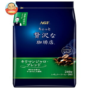 [|Cg5{ISiΏۃGg[&w]AGF ґX M[ER[q[ L}WEuh 240g×12ܓb  agf M[R[q[ 