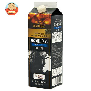 R[q[T쓇 {d LbhACXR[q[  1000mlpbN×6{×(2P[X)b   pbN 1L 1l R[q[ Lbvt