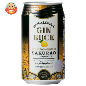 �T�N���I�u�������[�A���h�f�B�X�e�B�����[ �m���A���R�[�� �W���o�b�N SAKURAO 350ml��×24�{���b �������� �J�N�e���e�C�X�g �m���A���R�[��