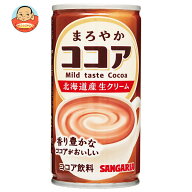 [ポイント5倍！4/10(金)1時59分まで全品対象エントリー&購入]サンガリア まろやかココア 190g缶×30本入…