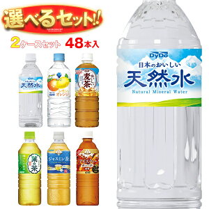 _Ch[ miu  Iׂ2P[XZbg 550mlybg{g×48(24×2){(ꕔA500ml`600mlPET܂)b   miu ~E Β  g