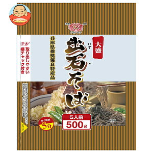 田靡製麺 大盛出石そば 500g×15袋入×(2ケース)| 送料無料 一般食品 袋 蕎麦 乾麺