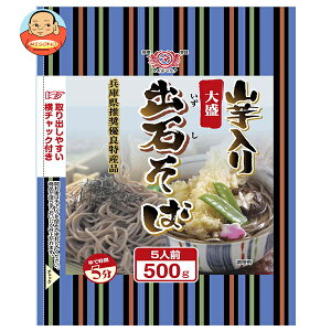 田靡製麺 山芋入り大盛出石そば 500g×15袋入| 送料無料 一般食品 袋 蕎麦 乾麺