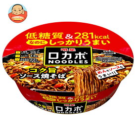 [ポイント5倍！7/11(土)1時59分まで全品対象エントリー&購入]明星食品 ロカボNOODLES コク旨ソース焼そば 89g×12個入｜ 送料無料 インスタント食品 即席 カップめん