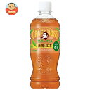 [ポイント5倍+200ポイント！7/11(金)1時59分まで全品対象エントリー&購入]サントリー クラフトボス 無糖紅茶【自動販売機用】 500mlペットボトル×24本入×(2ケース)｜ 送料無料 紅茶 無糖 PET