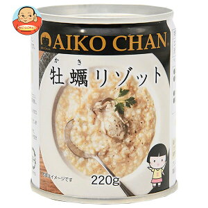伊藤食品 あいこちゃん牡蠣リゾット 220g缶×12個入| 送料無料 一般食品 缶詰 リゾット カキ