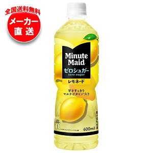 RJR[ ~jbcCh [VK[l[h 600mlybg{g×24{ [J[bS ʏ`  J[0