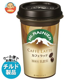 [ポイント5倍！7/11(土)1時59分まで全品対象エントリー&購入]森永乳業 マウントレーニア カフェラッテ 240ml×10本入 チルド 冷蔵品｜ 送料無料 コーヒー 珈琲 カフェラテ チルド商品