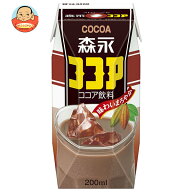 [ポイント5倍！4/10(金)1時59分まで全品対象エントリー&購入]森永乳業 森永ココア(プリズマ容器) 200ml紙…