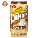 [ポイント5倍！8/11(月)1時59分まで全品対象エントリー&購入]森永乳業 ピクニック カフェオレ(プリズマ容器) 200ml紙パック×24本入｜ 送料無料 ピクニック カフェ・オ・レ プリズマパック