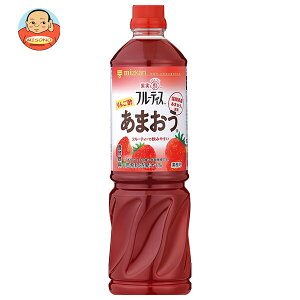 ミツカン 業務用 フルーティス りんご酢あまおう(6倍濃縮タイプ) 1000mlペットボトル×8本入×(2ケース)| 送料無料 MIZKAN りんご酢飲料 食酢 PET 希釈用 あまおう