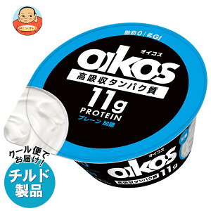 ダノンジャパン オイコス 脂肪0 プレーン・加糖 123g×12個入×(2ケース) チルド 冷蔵品| 送料無料 ヨーグルト oikos ダノンヨーグルト