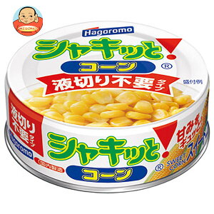 [|Cg5{ISiΏۃGg[&w]͂t[Y VLb!R[ t؂sv^Cv 55g×24×(2P[X)b  ʐHi  Ƃ낱 ʋl