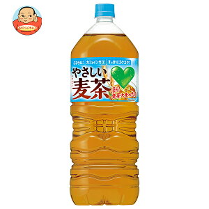 サントリー GREEN DA・KA・RA(グリーン ダカラ) やさしい麦茶 2Lペットボトル×6本入| 送料無料 茶飲料 麦茶 ブレンド茶