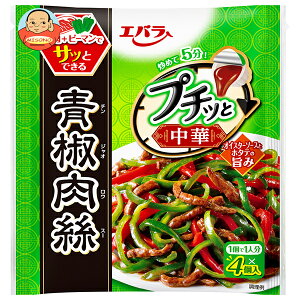 GoHi v`bƒ N 92g(23g×4)×12ܓ×(2P[X)b  t̒ |[V ̑f