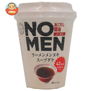 [|Cg5{ISiΏۃGg[&w]݈ NOMEN ݖ 19.7g×12b  CX^g X[v [ m[