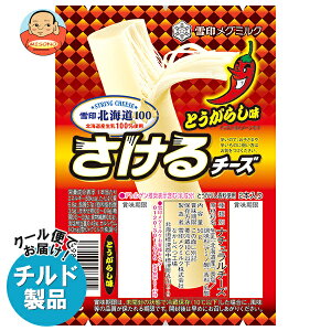 [|Cg5{ISiΏۃGg[&w]󃁃O~N kC100 `[Y Ƃ炵 50g(2{)×12 `h ①ib  `hi `[Y i