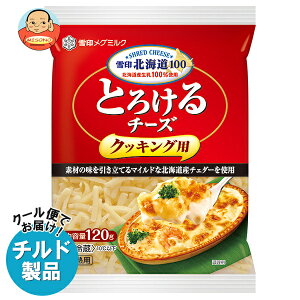 󃁃O~N kC100 Ƃ낯`[Y NbLOp 120g×20ܓ `h ①ib  `hi `[Y i