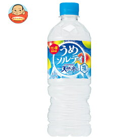 サントリー 天然水うめソルティ 540mlペットボトル×24本入｜ 送料無料 梅 塩 熱中症対策 冷凍兼用 氷結