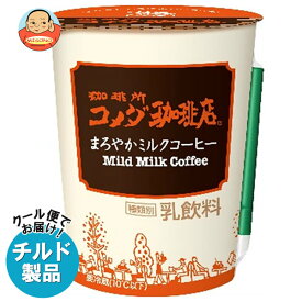 トーヨービバレッジ 珈琲所 コメダ珈琲店 まろやかミルクコーヒー 290ml×10本入×(2ケース) チルド 冷蔵品｜ 送料無料 コメダ コメダ珈琲 コーヒー チルド 珈琲 ミルクコーヒー