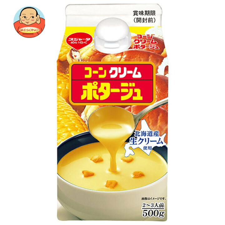 楽天市場】スジャータ コーンクリームポタージュ 裏ごし 500g紙パック 